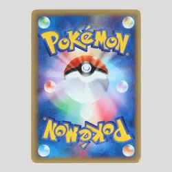 Japanese pokemon card VS Series Lance's Charizard 097/141 1st ED(B rank) - Image 4