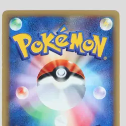 Japanese pokemon card VS Series Lance's Charizard 097/141 1st ED(B rank) - Image 5