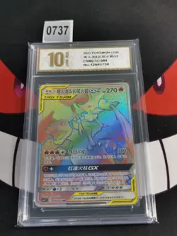 Pokemon Card Charizard & Braixen GX 084/061 HR-Pyxis gold 10 - Image 1