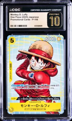 2025 ONE PIECE JAPANESE PROMO CARDS #P-106 MONKEY D. LUFFY CGC 10 PRISTINE - Image 1