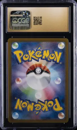 2023 POKEMON CARD 151 ART RARE HOLO #180 OMANYTE CGC 10 PRISTINE - Image 2