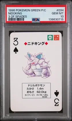 1996 POKEMON GREEN VERSION PLAYING CARDS 3 OF SPADES #034 NIDOKING PSA 10 - Image 1
