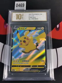 Pokemon Pikachu V 019/024 csDC 2023 Pristine Chinese Card-Pyxis gold 10 - Image 1