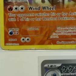 Pokemon Card Lot (5 Cards) - Vintage Modern Hyper Ultra IR SIR Reverse Holo Rare - Image 3