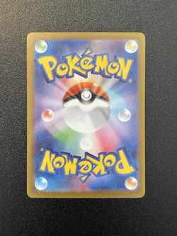 Pokemon TCG Black Bolt/White Flare Lot 3 Masterball Cards NM/M (Japanese) - Image 3