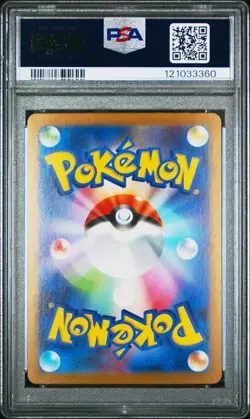 2025 POKEMON JAPANESE SV11W-WHITE FLARE ART RARE #109 VANILLISH PSA 10 - Image 2