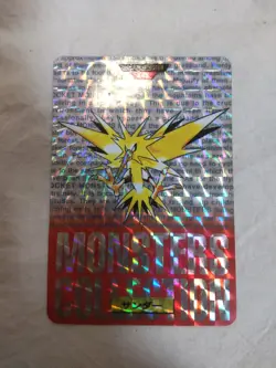 [LP] Zapdos Japanese 1996 Red Carddass Bandai Prism Pokemon Card 8442 - Image 1