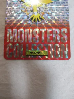 [LP] Zapdos Japanese 1996 Red Carddass Bandai Prism Pokemon Card 8442 - Image 3