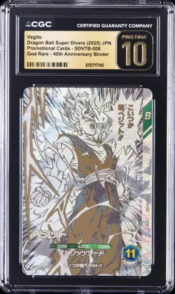 2025 DRAGON BALL SUPER DIVERS JPN PROMO CARDS #SDVTB-006 VEGITO CGC 10 PRISTINE - Image 1