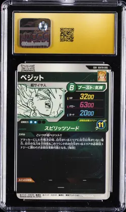 2025 DRAGON BALL SUPER DIVERS JPN PROMO CARDS #SDVTB-006 VEGITO CGC 10 PRISTINE - Image 2