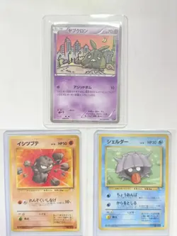 3 Japanese Pokemon Cards: Geodude, Shellder (Fossil) + Trubbish (XY) AB78 - Image 1