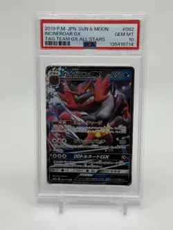 PSA 10 ⭐ Pokemon Incineroar GX 97 Team Up 2019 Sun Moon Graded Card - Image 1
