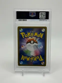 PSA 10 ⭐ Pokemon Incineroar GX 97 Team Up 2019 Sun Moon Graded Card - Image 2