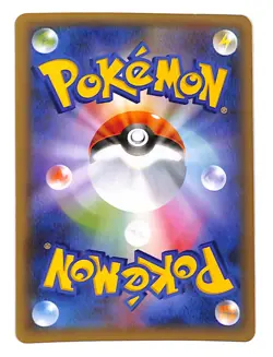 Xerneas EX 023/025 25th Anniversary Collection Promo Japanese Pokemon - Image 2