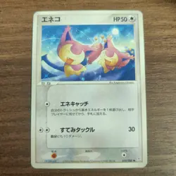 Skitty 059/080 - LP Team Magma vs Team Aqua - 2003 Common Pokemon TCG Card - Image 1