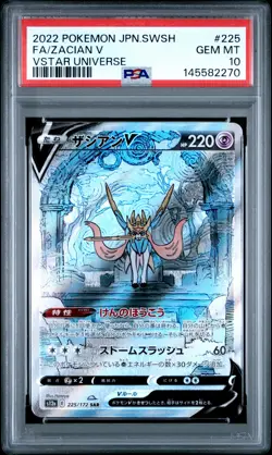 2022 POKEMON JAPANESE SWORD & SHIELD VSTAR UNIVERSE FULL ART/ZACIAN V PSA 10 - Image 1