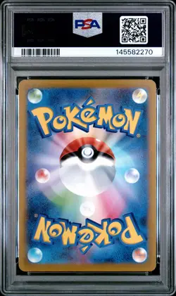 2022 POKEMON JAPANESE SWORD & SHIELD VSTAR UNIVERSE FULL ART/ZACIAN V PSA 10 - Image 2