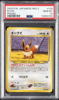 2000 POKEMON JAPANESE NEO 2 PROMO PROMO #133 EEVEE PSA 10 - Image 1