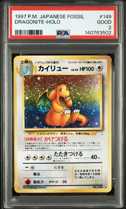 1997 POKEMON JAPANESE FOSSIL #149 DRAGONITE-HOLO PSA 2 - Image 1