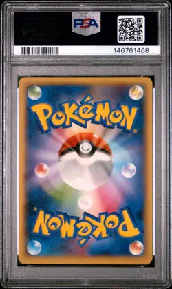 2014 POKEMON JAPANESE XY WILD BLAZE 1ST EDITION #001 CATERPIE PSA 10 - Image 2