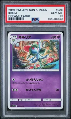 2019 POKEMON JAPANESE SUN & MOON DREAM LEAGUE #026 KIRLIA PSA 10 - Image 1