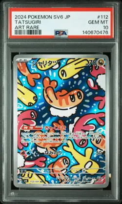 2024 POKEMON JAPANESE SV6-TRANSFORMATION MASK ART RARE #112 TATSUGIRI PSA 10 - Image 1