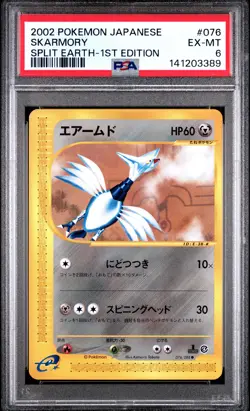 2002 POKEMON JAPANESE SPLIT EARTH 1ST EDITION #076 SKARMORY PSA 6 - Image 1