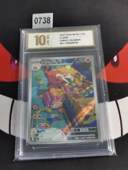 Crocalor 0408/08 Full Art Holo CBB1C Pokemon TCG Chinese-Pyxis gold 10 - Image 1