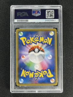 PSA10 Pretend Magikarp Pikachu PROMO HOLO 2015 Pokemon Japanese XY150/XY-P - Image 2