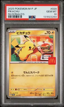 PSA 10 - 2025 POKEMON PIKACHU JPN M-P PROMO MCDONALD'S #020！ - Image 1