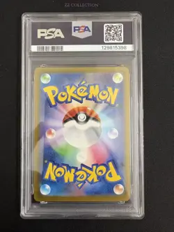 2025 Pokemon TCG Japanese Pikachu 020/M-P McDonald's Promo Limited PSA 10 - Image 3