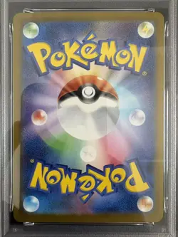 2025 Pokemon TCG Japanese Pikachu 020/M-P McDonald's Promo Limited PSA 10 - Image 4