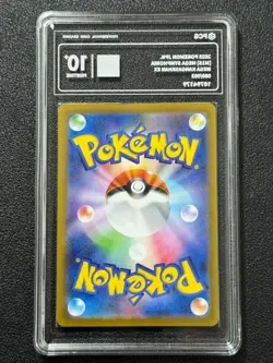 Pokemon PCG10+ MEGA KANGASKHAN EX M1S 080/063 SR 2025 Japanese - Image 2
