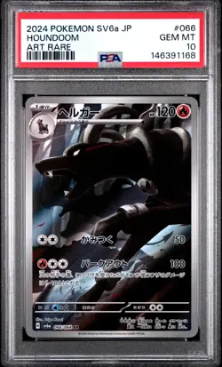 2024 POKEMON JAPANESE SV6A-NIGHT WANDERER ART RARE #066 HOUNDOOM PSA 10 - Image 1