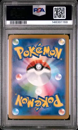2024 POKEMON JAPANESE SV6A-NIGHT WANDERER ART RARE #066 HOUNDOOM PSA 10 - Image 2