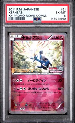 2014 POKEMON JAPANESE XY PROMO MOVIE COMMEMORATION #51 XERNEAS PSA 6 - Image 1
