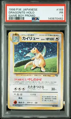 1998 POKEMON JAPANESE PROMO GAME BOY #149 DRAGONITE-HOLO PSA 1 - Image 1
