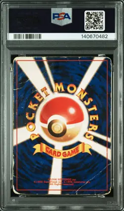 1998 POKEMON JAPANESE PROMO GAME BOY #149 DRAGONITE-HOLO PSA 1 - Image 2