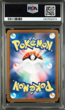 2023 POKEMON JAPANESE SV2A-POKEMON 151 ART RARE #168 CHARMANDER PSA 10 - Image 2
