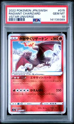 2022 POKEMON JAPANESE SWORD & SHIELD VSTAR UNIVERSE RADIANT CHARIZARD PSA 10 - Image 1