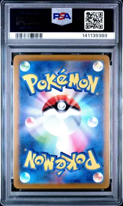 2022 POKEMON JAPANESE SWORD & SHIELD VSTAR UNIVERSE RADIANT CHARIZARD PSA 10 - Image 2