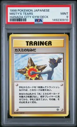 1998 POKEMON JAPANESE HANADA CITY GYM DECK MISTY'S TEARS PSA 9 - Image 1