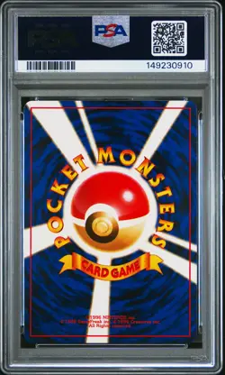 1998 POKEMON JAPANESE HANADA CITY GYM DECK MISTY'S TEARS PSA 9 - Image 2