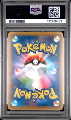 2016 POKEMON JAPANESE PREMIUM CHAMPION PACK #030 SEISMITOAD EX PSA 9 - Image 2