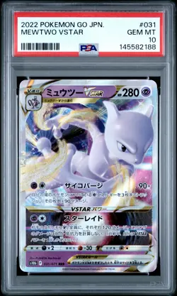 2022 POKEMON GO JAPANESE #031 MEWTWO VSTAR PSA 10 - Image 1
