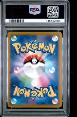 2022 POKEMON GO JAPANESE #031 MEWTWO VSTAR PSA 10 - Image 2