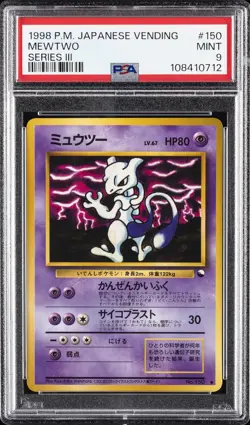 1998 POKEMON JAPANESE VENDING SERIES III #150 MEWTWO PSA 9 - Image 1