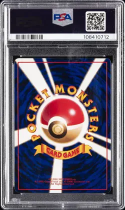 1998 POKEMON JAPANESE VENDING SERIES III #150 MEWTWO PSA 9 - Image 2