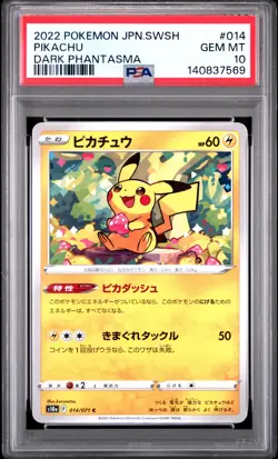 2022 POKEMON JAPANESE SWORD & SHIELD DARK PHANTASMA #014 PIKACHU PSA 10 - Image 1
