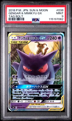 2018 POKEMON JAPANESE SUN & MOON TAG BOLT #038 GENGAR & MIMIKYU GX PSA 9 - Image 1